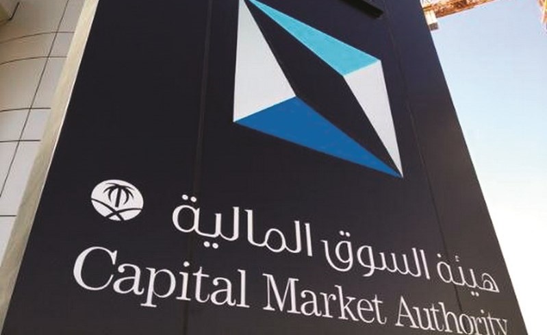 السعودية تلعب بورقة حجم السوق لجذب إدراجات الشركات الأجنبية