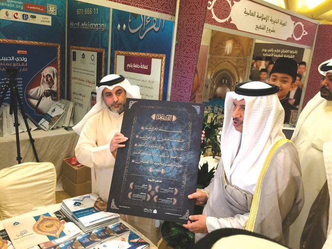 جائزة الكويت الدولية للقرآن الكريم منارة عطاء ومشاركة «المنابر» فيها وسام فخر