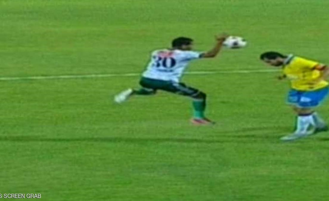 ضربة جزاء "تاريخية" في الدوري المصري