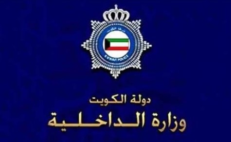 ضبط وافدين حاولا الهروب عبر «السالمي» بعد تزوير ختم الخروج بـ «موس»