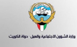إشهار جمعية «الهداية الخيرية»