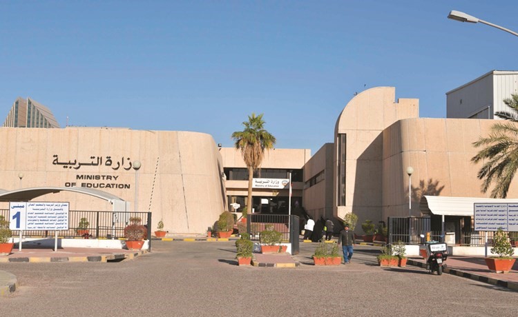 مبنى وزارة التربية﻿