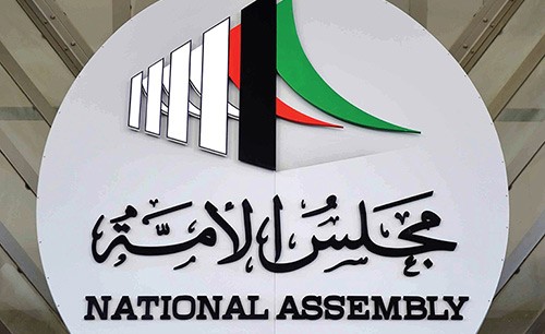 "المالية" البرلمانية توافق على اقتراح بقانون بشأن حماية رواتب الكويتيين