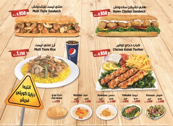 دجاج نايف يقدم أسعاراً مميزة طوال مايو