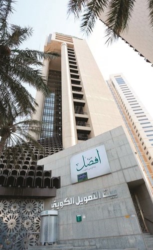 «بيتك» ينظم يوماً من العروض الحصرية والخصومات لعملائه