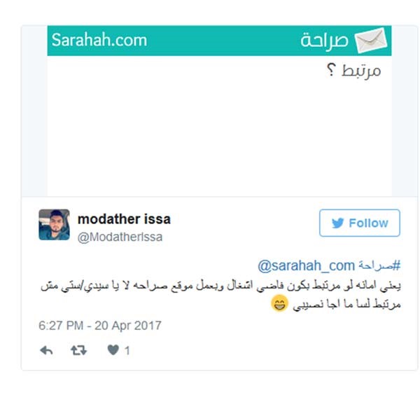 مواقع تواصل اجتماعي بأيدٍ عربية ... هل جرّبتها؟