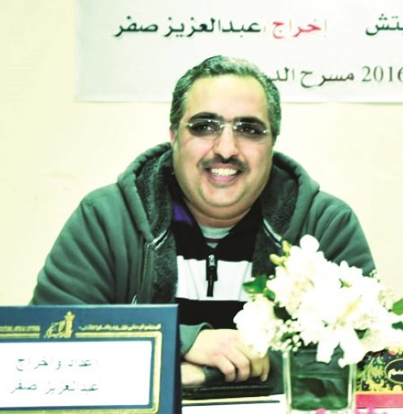 عبدالعزيز صفر﻿