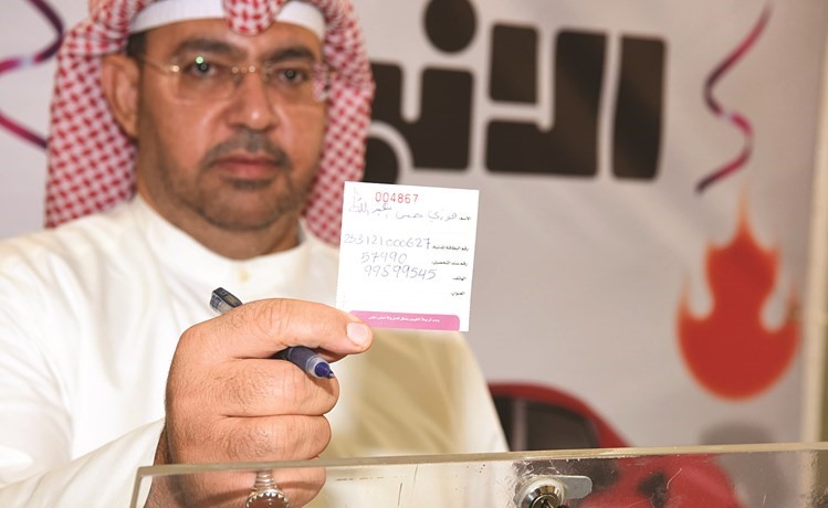 أشكناني وأحد الكوبونات الفائزة﻿
