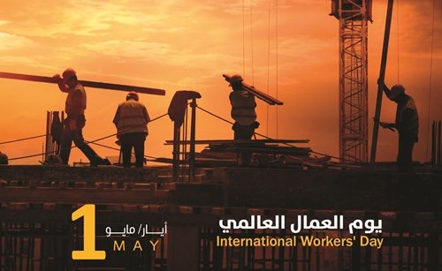 جمعية حقوق الإنسان تهنئ العمال لجهودهم في تنمية الكويت