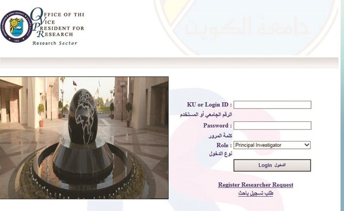 تدريب أعضاء هيئة التدريس على خطوات التقديم الإلكتروني لمشاريع الأبحاث