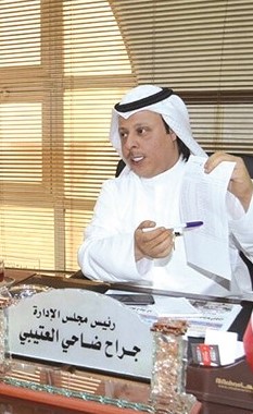جراح العتيبي ﻿