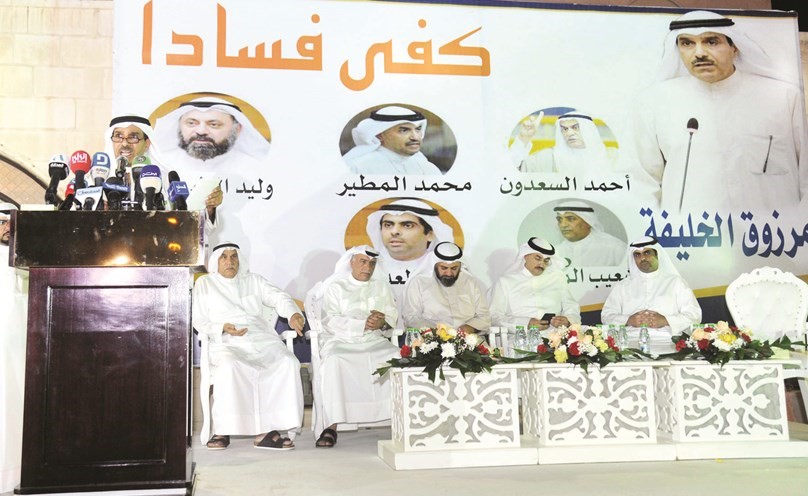 رياض العدساني ومحمد المطير ود.وليد الطبطبائي وشعيب المويزري وأحمد السعدون ومرزوق الخليفة متحدثا﻿