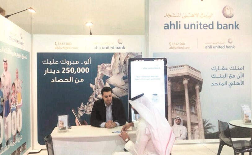 جناح البنك الأهلي المتحد في معرض إسكان جلوبل﻿