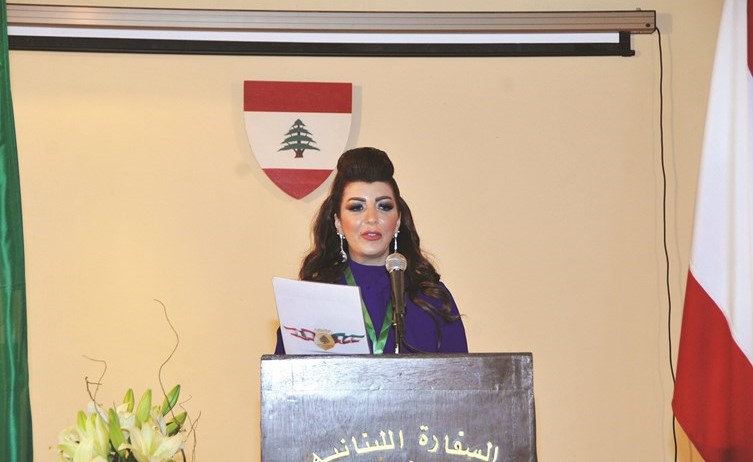 باسمة بوحمدان﻿