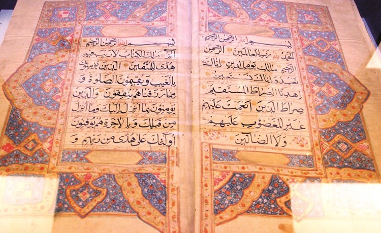 سورة الفاتحة في مخطوطة﻿