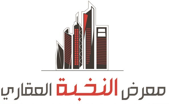 عروض حصرية وغير مسبوقة في معرضي النخبة العقاري والعقار المصري