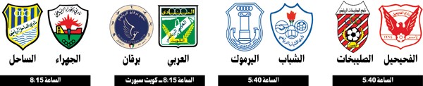 العربي للتقدم على حساب برقان في دوري VIVA