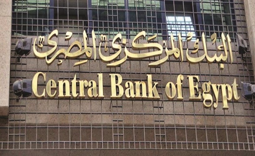 الاحتياطي الأجنبي إلى 25.2 مليار دولار