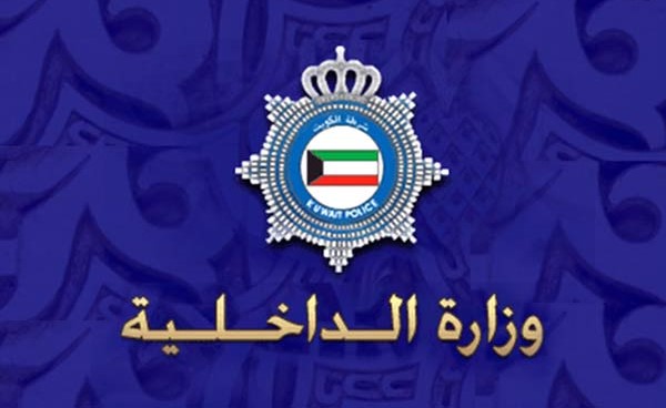 التحقيق في إقدام فتاة على الانتحار بـ«الكلوركس» في النعيم