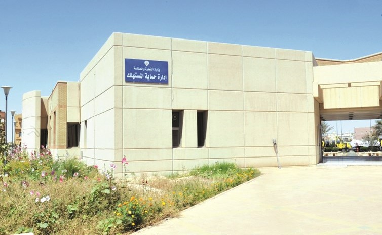 مبنى إدارة حماية المستهلك في الأندلس	(زين علام) ﻿