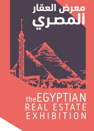 معارض «إسكان جلوبل» أنعشت السوق العقاري