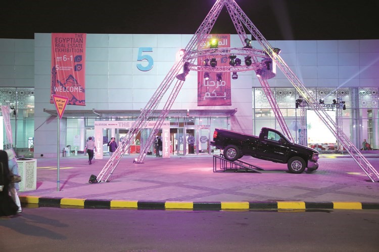 المعرض تضمن سحوبات على جوائز قيمة﻿