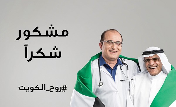شركة السينما الكويتية الوطنية تطلق حملة «روح الكويت»
