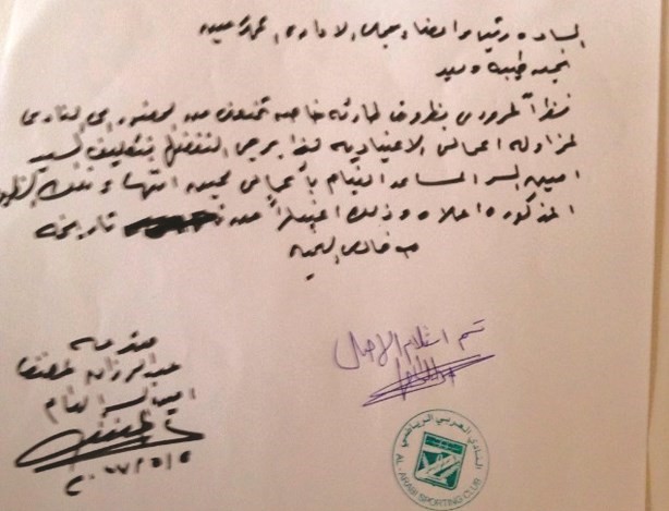 صورة التغريدة ﻿