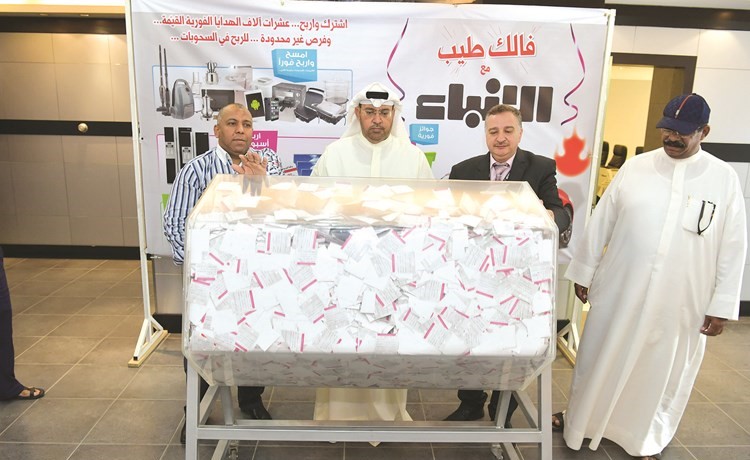 ممثل التجارة عبدالعزيز أشكناني أثناء السحب(قاسم باشا)﻿