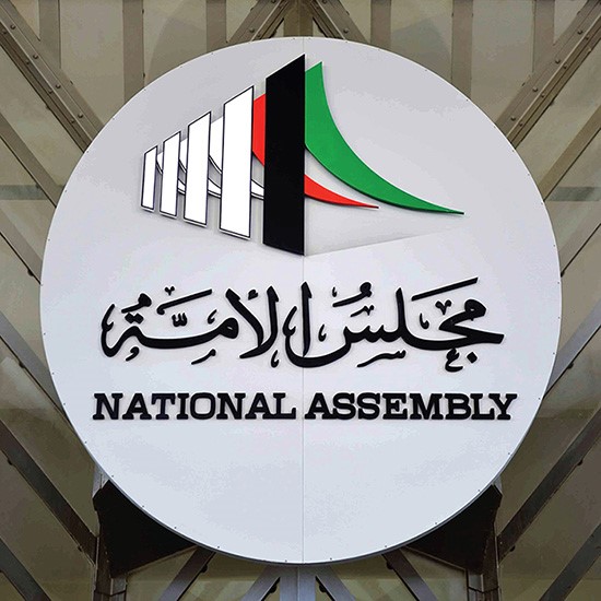 رفع جلسة مجلس الأمة بعد مشادات نيابية بشأن تطبيق القوانين ورفع الحصانات