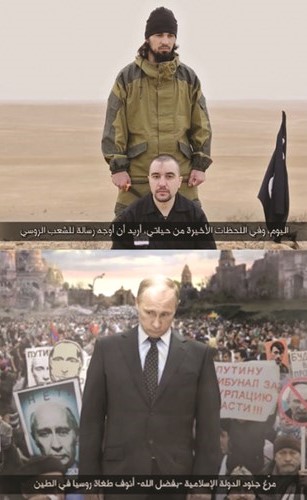 صورة من مقطع الفيديو الذي نشره داعش﻿