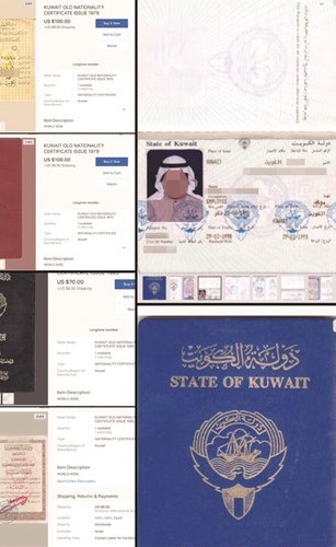 الوثائق الكويتية التي عرضت للبيع على مواقع التواصل﻿