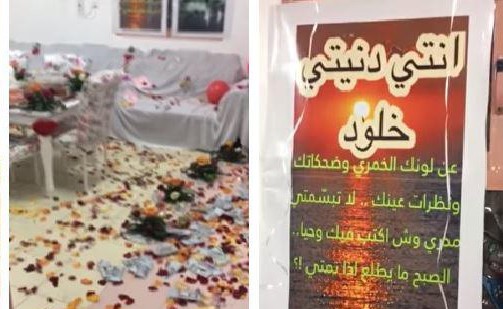 بالفيديو.. مصالحة زوج سعودي لزوجته داخل مدرستها تشعل مواقع التواصل الاجتماعي وتثير الجدل