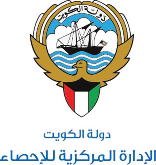 "الإحصاء": إطلاق تطبيق نظم المعلومات الجغرافية لبيانات الكويت يساهم في خدمة المجتمع وتنميته