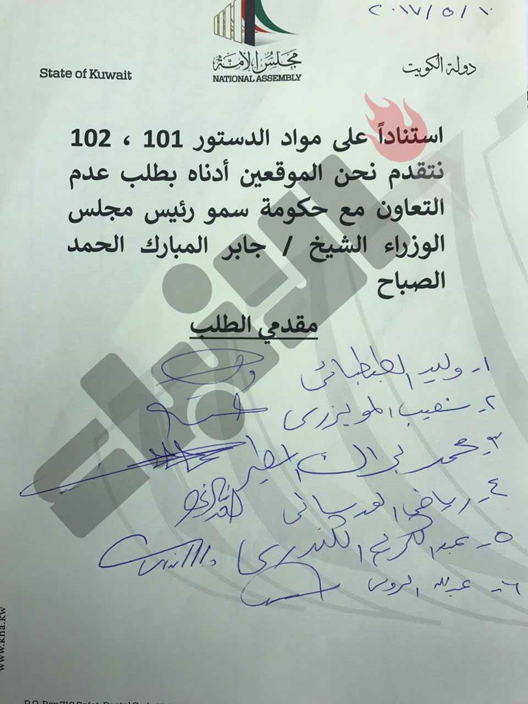 النائب وليد الطبطبائي: الموقعين على ورقة عدم التعاون مع سمو رئيس الوزراء حتى الآن 6 نواب وباقي فقط ساعة على انتهاء الاستجواب