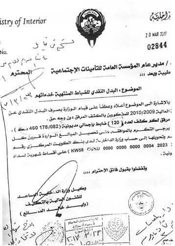 صورة زنكوغرافية للكتاب ﻿