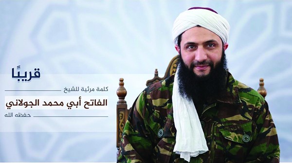 ابو محمد الجولاني