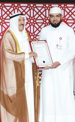 صاحب السمو الأمير الشيخ صباح الأحمد مكرما أحد حفظة القرآن الذين درسوا في أكاديمية اقرأ بالنرويج﻿