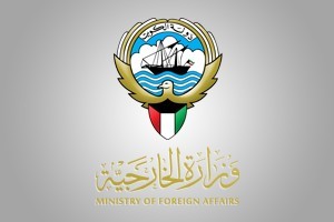 الكويت تستنكر حادث "القطيف" الإرهابي: نقف مع المملكة بكافة إجراءاتها للحفاظ على أمنها واستقرارها