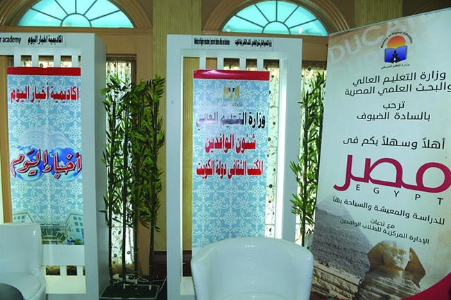 جانب من الملصقات التعريفية بالجامعات خلال الملتقى 