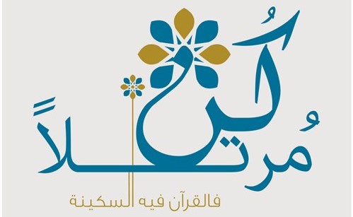 «الأهلي المتحد» ينظم مسابقة للقرآن الكريم في رمضان