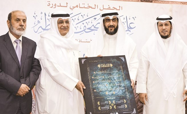 أحمد الباطني مكرما ناصر الكندري بحضور العلامة قدوري ومحمد باني﻿
