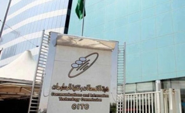 هذه نصائح هيئة الاتصالات لتفادي الهجمات الإلكترونية التي ضربت 99 دولة