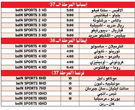 ثأرية لـ «الريال».. وسهلة على «الكتلان»