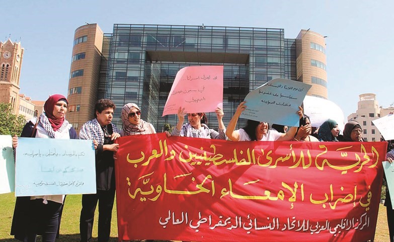 الهيئات النسائية اللبنانية والفلسطينية في وقفة وإضراب عن الطعام امام الاسكوا تضامنا مع الأسرى لدى الاحتلال(محمود الطويل)﻿