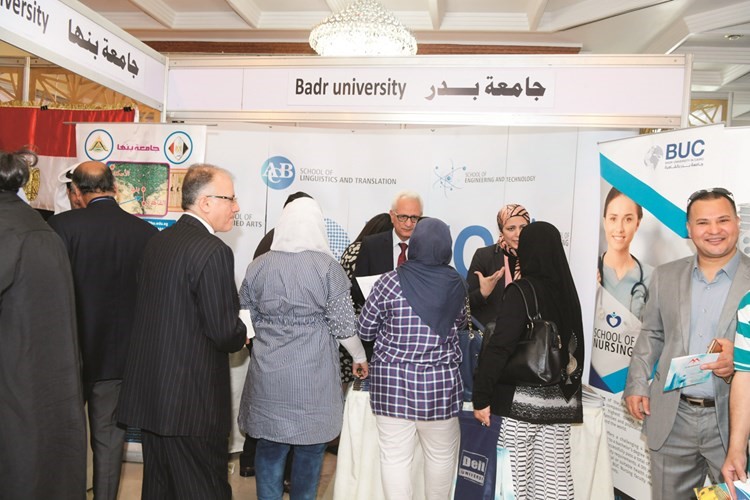 جناح جامعة بدر﻿