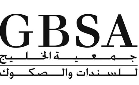 «بيتك» عضو في جمعية الخليج للسندات والصكوك