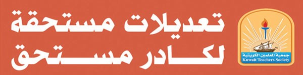  شعار حملة الكادر