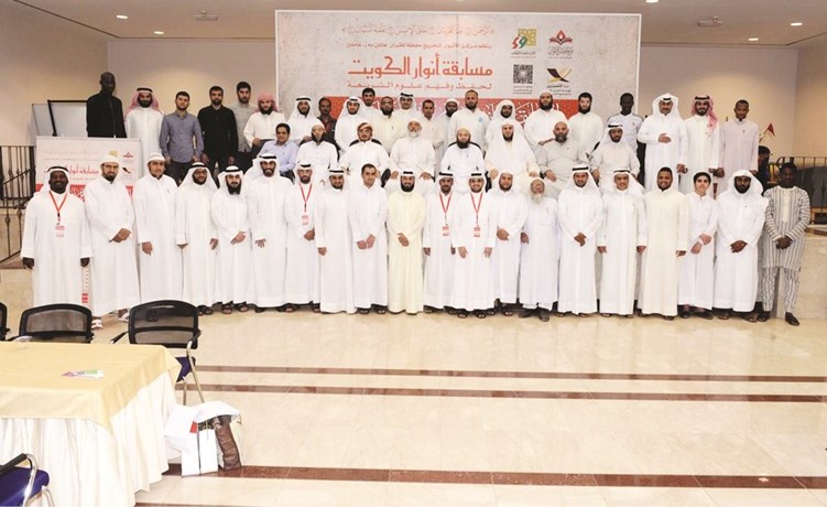 الأمانة العامة للأوقاف اختتمت مسابقة أنوار الكويت الثانية