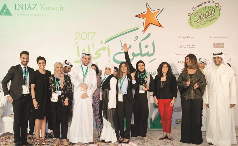 فريق يوث كرييشن يتسلم جائزة أفضل شركة طلابية لعام 2017 عن فئة الجامعات﻿